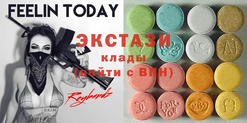 shop официальный сайт  купить закладку  Кузнецк  Ecstasy 280мг 